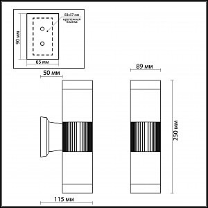 Уличный настенный светильник Odeon Light PILAR 2689/2WA