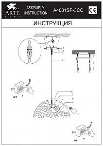 Светильник подвесной Arte Lamp A4085SP-3CC