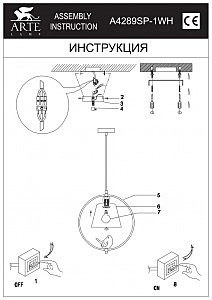 Светильник с птичками Passero A4289SP-1WH Arte Lamp