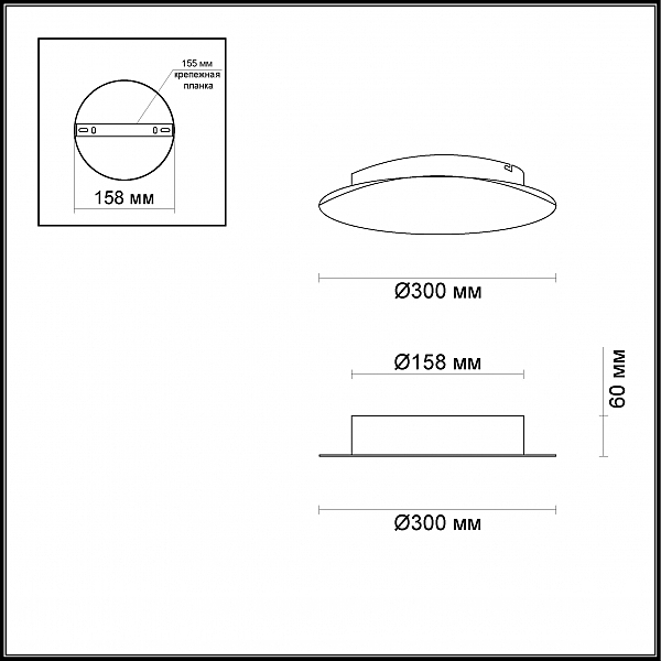 Настенно потолочный светильник Odeon Light Solario 3561/12WL