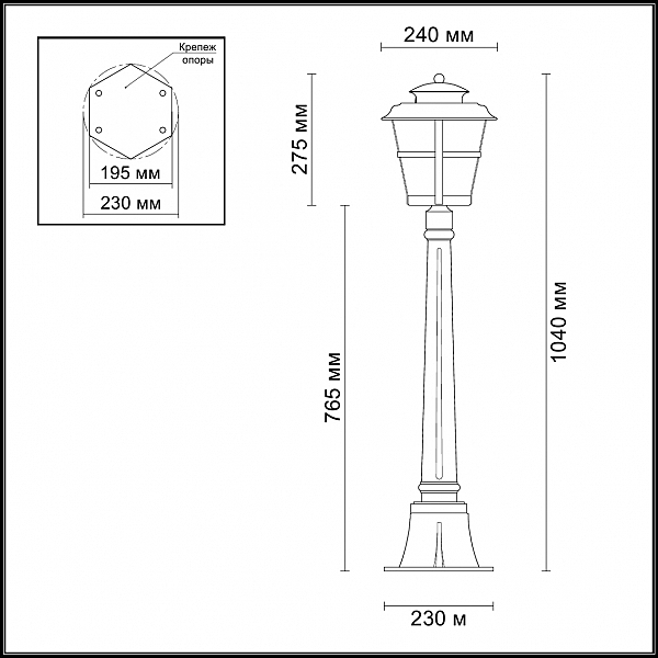 Столб фонарный уличный Odeon Light Aletti 4052/1F