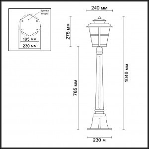 Столб фонарный уличный Odeon Light Aletti 4052/1F