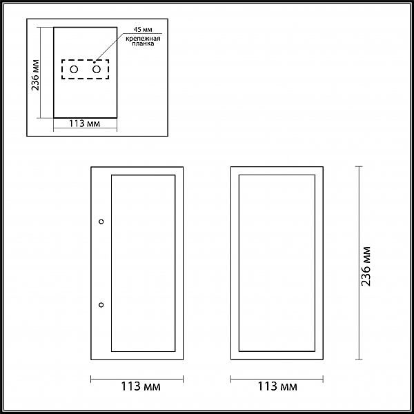 Уличный настенный светильник Odeon Light Argos 4165/1W