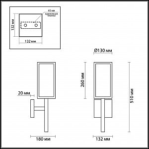 Уличный настенный светильник Odeon Light Argos 4167/1W