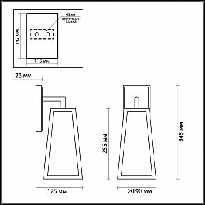 Уличный настенный светильник Odeon Light Clod 4170/1W