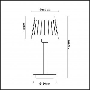 Настольная лампа Odeon Light Nicola 4111/1T