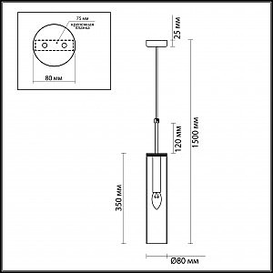 Светильник подвесной Odeon Light Klum 4692/1