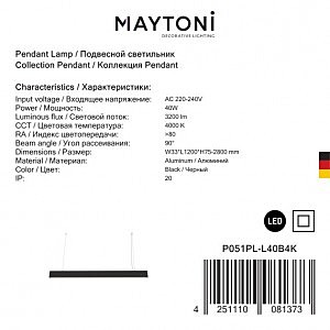 Светильник подвесной Maytoni Vinder P051PL-L40B4K