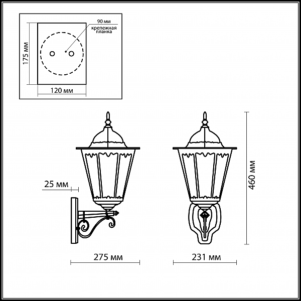 Уличный настенный светильник Odeon Light LANO 2319/1W