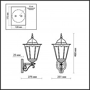 Уличный настенный светильник Odeon Light LANO 2319/1W