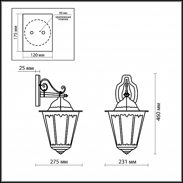 Уличный настенный светильник Odeon Light LANO 2320/1W