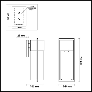 Уличный настенный светильник Odeon Light Capi 4962/1W