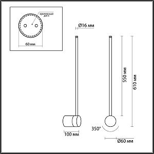 Настенный светильник Odeon Light Fillini 4335/12WG