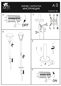 Уличный наземный светильник Arte Lamp Henry A1661PA-1BK