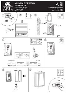 Уличный настенный светильник Arte Lamp Menkar A1332AL-1BK