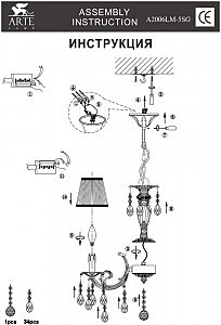 Хрустальная люстра Arte Lamp SUPERB A2006LM-5SG