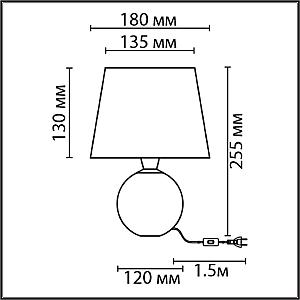 Настольная лампа Lumion Tareka 8213/1T