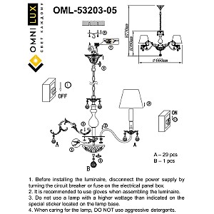 Подвесная люстра Omnilux Bantine OML-53203-05