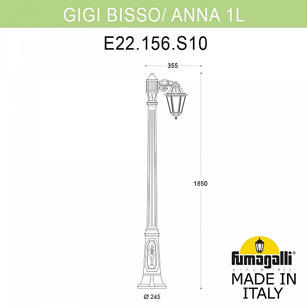 Столб фонарный уличный Fumagalli Anna E22.156.S10.AXF1R