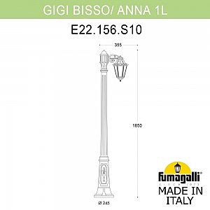 Столб фонарный уличный Fumagalli Anna E22.156.S10.AXF1R