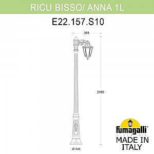 Столб фонарный уличный Fumagalli Anna E22.157.S10.AYF1R