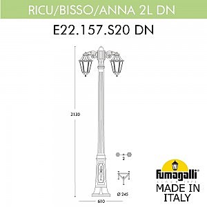 Столб фонарный уличный Fumagalli Anna E22.157.S20.BXF1RDN