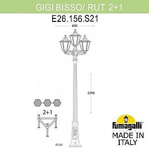 Столб фонарный уличный Fumagalli Rut E26.156.S21.BYF1R