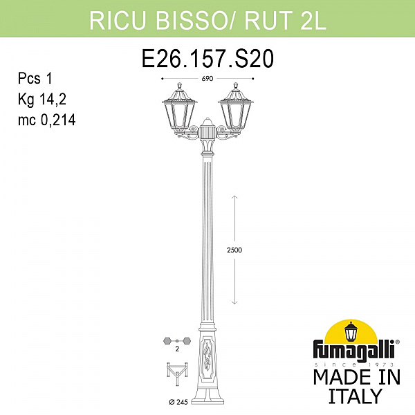 Столб фонарный уличный Fumagalli Rut E26.157.S20.BYF1R