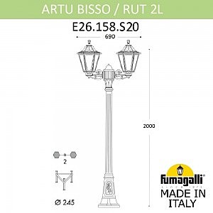 Столб фонарный уличный Fumagalli Rut E26.158.S20.AXF1R