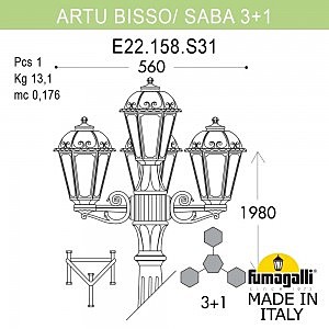 Столб фонарный уличный Fumagalli Saba K22.158.S31.BXF1R