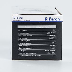 Фонарик Feron STLB01 29894