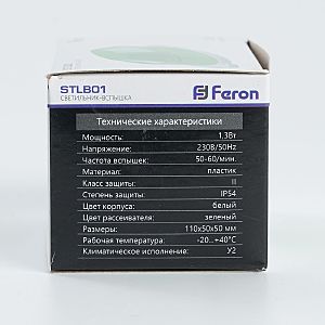 Фонарик Feron STLB01 29897