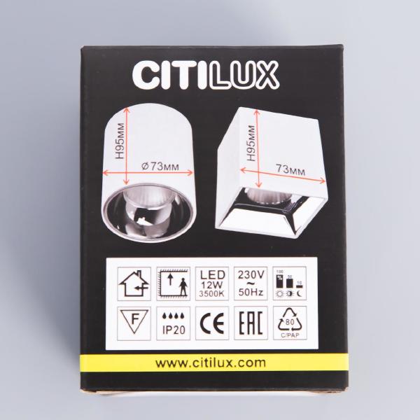 Накладной светильник Citilux Старк CL7440200