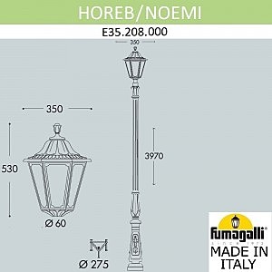 Столб фонарный уличный Fumagalli Noemi E35.208.000.AXH27