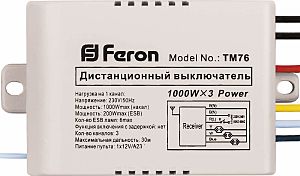 Пульт к светодиодной ленте Feron TM76 23345