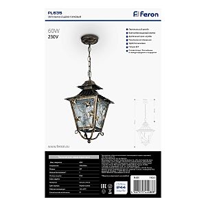 Уличный подвесной светильник Feron Палермо 11643