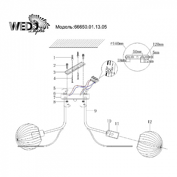 Потолочная люстра Wedo Light Ejrik 66650.01.13.05