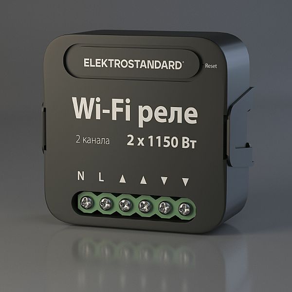 Wi-Fi реле Elektrostandard 76007/00 реле Умный дом черный