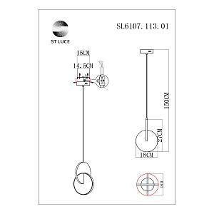 Светильник подвесной ST Luce Eclisse SL6107.113.01