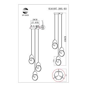 Светильник подвесной ST Luce Eclisse SL6107.203.03