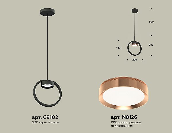 Светильник подвесной Ambrella Traditional DIY XB9102104