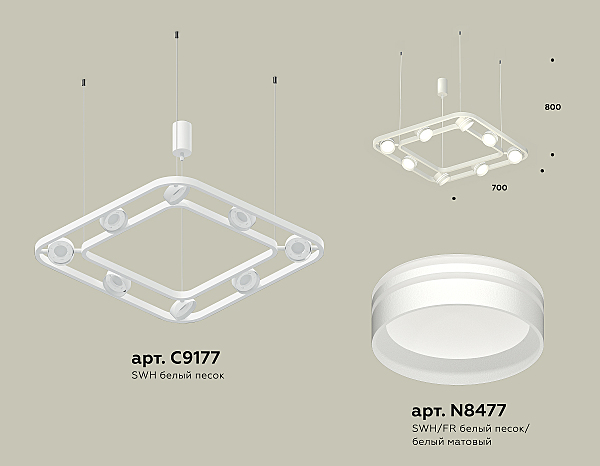 Подвесная люстра Ambrella Traditional DIY XB9177153