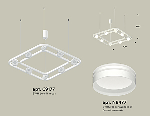 Подвесная люстра Ambrella Traditional DIY XB9177153