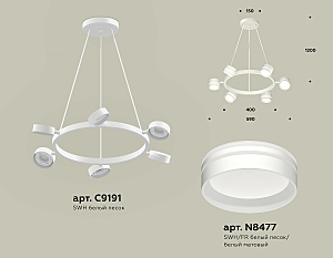 Подвесная люстра Ambrella Traditional DIY XB9191202