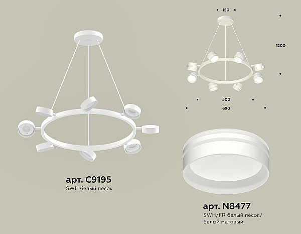 Подвесная люстра Ambrella Traditional DIY XB9195202