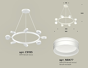 Подвесная люстра Ambrella Traditional DIY XB9195202