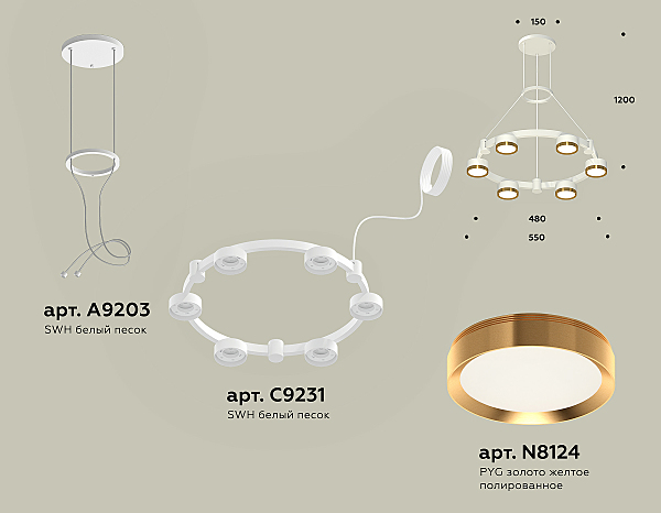 Подвесная люстра Ambrella Traditional DIY XR92031102