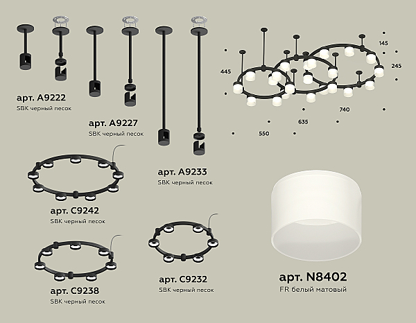 Потолочная люстра Ambrella Traditional DIY XR92222210