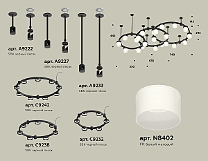 Потолочная люстра Ambrella Traditional DIY XR92222210