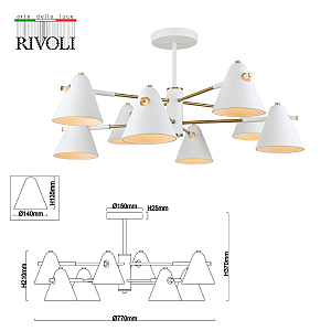 Потолочная люстра Rivoli Chelsea 3141-308